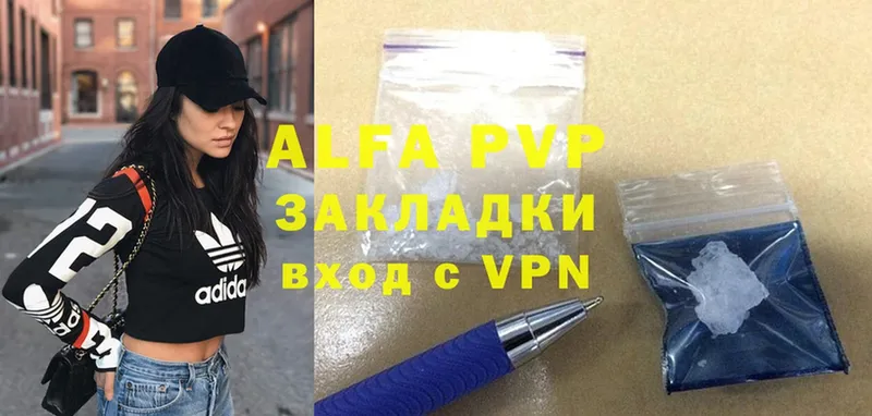 где найти   Комсомольск-на-Амуре  мега вход  A-PVP крисы CK 